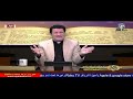 فتح كلامك الدكتور القس نبيل أسعد الرسالة الي العبرانيين 5 