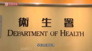 Publication Date: 2021-11-22 | Video Title: 九龍東一中學兩年五人患肺結核 四人屬同一群組 據悉為藍田基孝