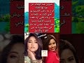 شيرين عبد الوهاب أول ما دخلت الاستوديو إيدي كانت مـ ـتلجة