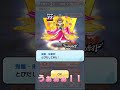 にゃんぼコインで神引きしました【ぷにぷに】