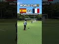 W杯準決勝へ進むのは？🇪🇸vs🇫🇷 #soccer#レガテドリブル塾#shorts