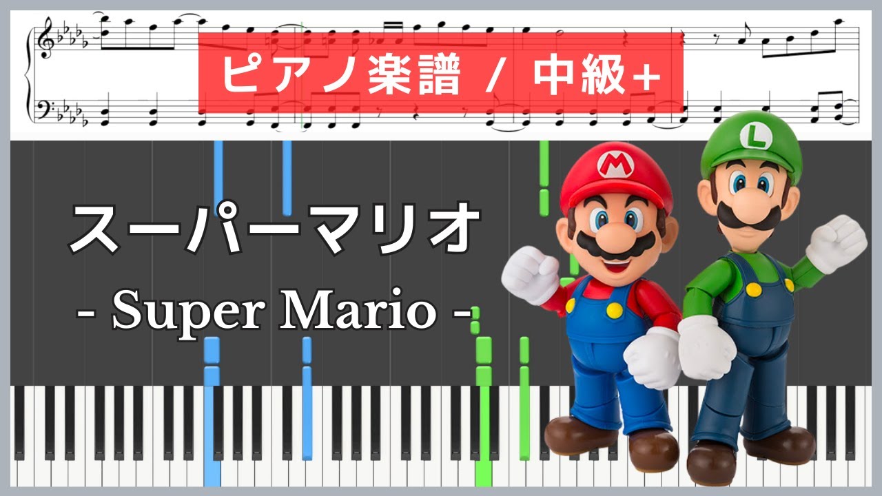 Super Mario Bros. [Piano Sheet Music / Intermediate+] - YouTube