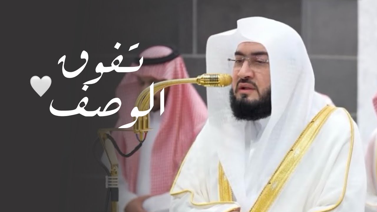 تفوق الوصف🤍 صلاتي الفجر والعشاء للشيخ د.بندر بليلة | الجمعة 4-4-1447هـ