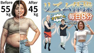 疲れる運動はもう古い!更年期ダイエットの正解とは?女性ホルモン＋自律神経を整える方法