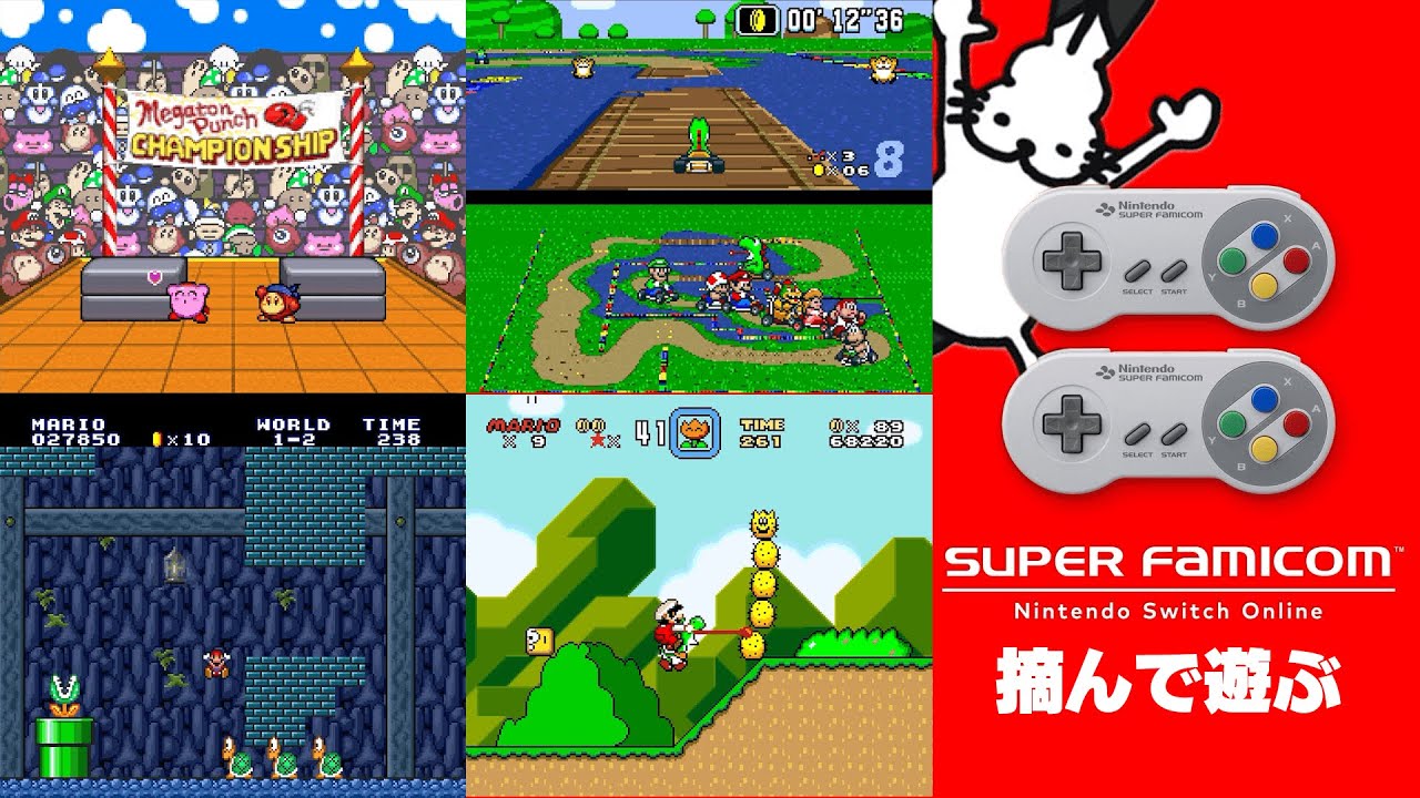 スーパーファミコンのゲームを楽しむドコムス【ドコムス切り抜き】