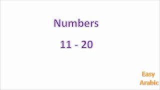 Arabic Numbers Eleven to Twenty