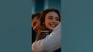 قالو حبيبي بديره بعيده وأنه قلت بعيوني مكانه 