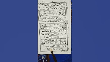 #سورة_الإخلاص #ikhlas #egzonibrahimi #lifeisbutadream #duet #quran