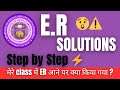 ER SOLUTION / SEMESTER ER ISSUE / ER M KITNE BAAR EXAM DETE H / ESSENTIAL REPEATED / DUSOL / DU
