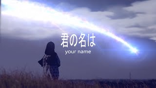 Parody Kimi No Nawa - Your Name