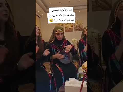 ذهب عصملي بالرغم من التقدم الا إنه فريق  رجعنا لزمان وبنحاول نحافظ على تراثنا الجميل