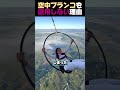 音源をクリックしないで...‼️⚠️