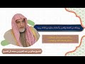 سل م لأقدار الله واطمئن موعظة عن الحكمة والرضا بالقضاء الشيخ صالح آل الشيخ 