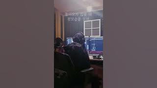 전상근(Jeon Sang Keun) - 사랑이란 멜로는 없어(I Still love you a lot) Female Cover HB crew