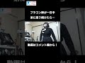 NARUTOにハマりすぎた姉とおろちんゆーが大好きな弟の戦いww