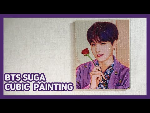 방탄소년단 25시간 걸린 슈가/윤기 큐빅페인팅 만들기 - BTS SUGA CUBIC  PAINTING DIY