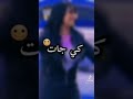 Rani Ghaya Fi Hyati 