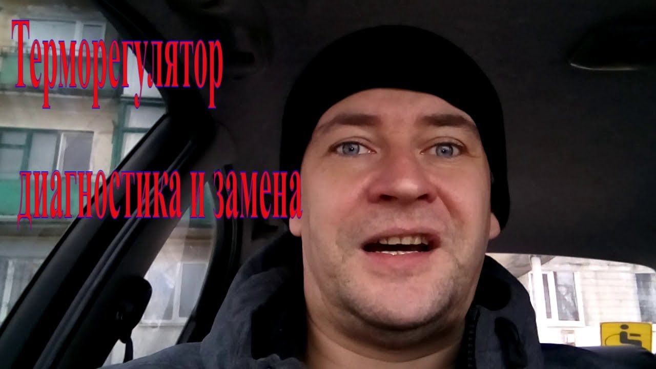 Почему не включается холодильник, или как проверить термостат ...