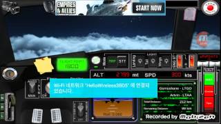 비행기 시뮬레이터 3#(완결) screenshot 3