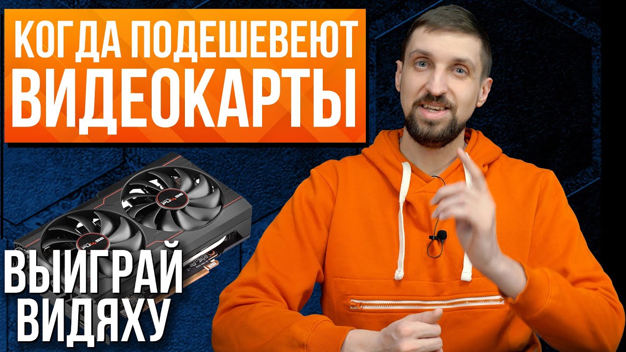 Когда подешевеют лада