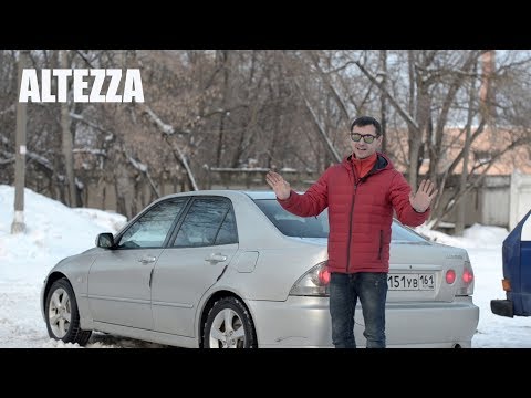 Toyota Altezza Я был шокирован, альтернатива ТУРИКАМ