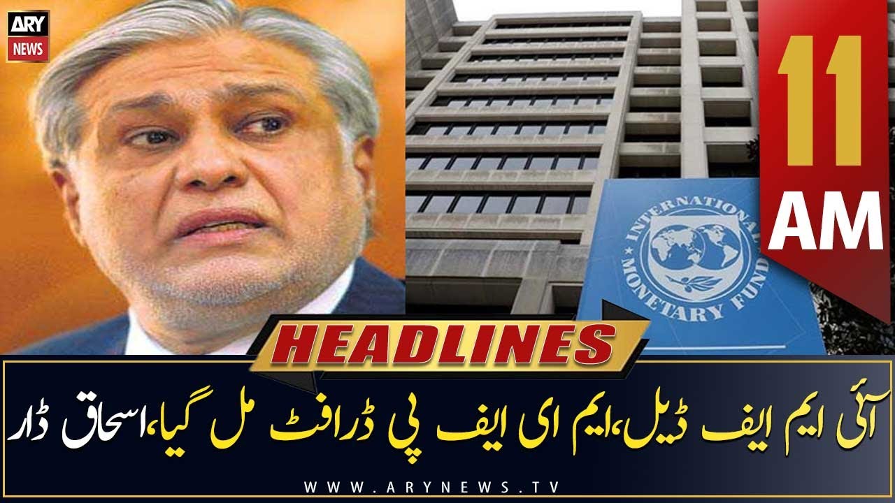 ARY News Headlines 11 AM 10th February 2023 YouTube ary-news-headlines-11-am-10th-february-2023-youtube