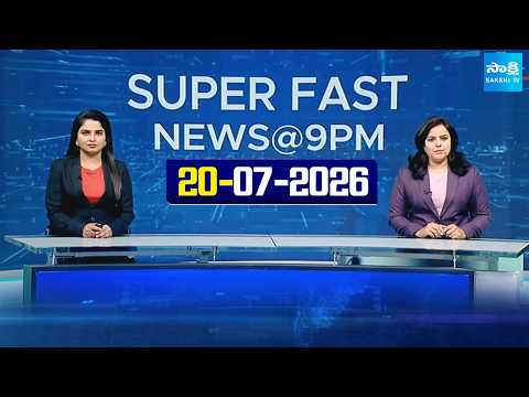 Super Fast News Bulletin | Today AP, Telangana National News Updates | 20-07-2026 | @SakshiTV