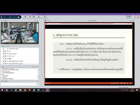 Video conference Scopia Desktop 9.8.2562