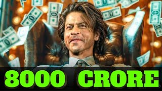 How Did The King Of Bollywood Make 8000 CR ? Shahrukh Khan Life Stories!!#sharukhkhan #srklifestyle 