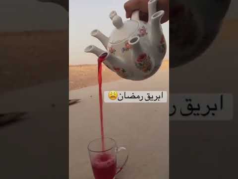Shorts ابريق شاي متعدد رمضان يا مرحبا بالشاي