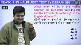 Alphabet test class-04 || Railway reasoning || Deepak Sir || Railway foundation batch