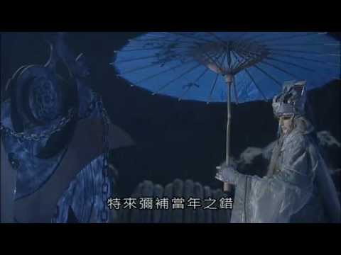 轟定干戈第六章－暴雨臨世_part1