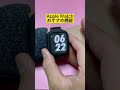 Apple Watchのアラームは音が鳴らず 振動で起こしてくれるので便利 Apple Watchのアラームは音が鳴らず 振動で起こしてくれるので便利