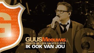 Guus Meeuwis - Ik Ook Van Jou (Live @ Groots Met Een Zachte G 2016)