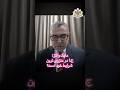 مایک والتز ج ا در منزوی ترین شرایط خود است جاوید شاه انقلاب شیروخورشید اکسپلور