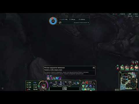 Играю на пределе но