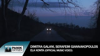 Δήμητρα Γαλάνη & Σεραφείμ Γιαννακόπουλος  Έλα Κοντά  Official Music Video