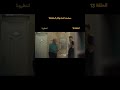 مسلسل الجنه والنار الحلقه 13 الجزء الثاني 