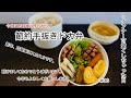 【節約手抜きドカ弁】#36 新年、冷蔵庫が空っぽの巻。お味噌汁作りから！