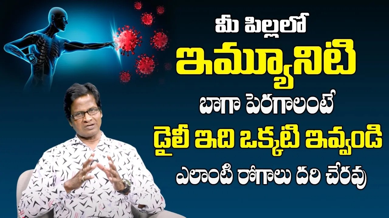 How To Improve immunity Power | Home Remedies | Dr. S A  Kumar #magnatvdoctors