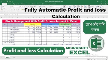 How to Profit and loss calculation in MS excel | Stock Management in excel | AR Computer Guide