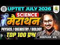 UPTET 2026  TOP 100 Questions | UPTET 2026 Special  Science by Deepank Sir