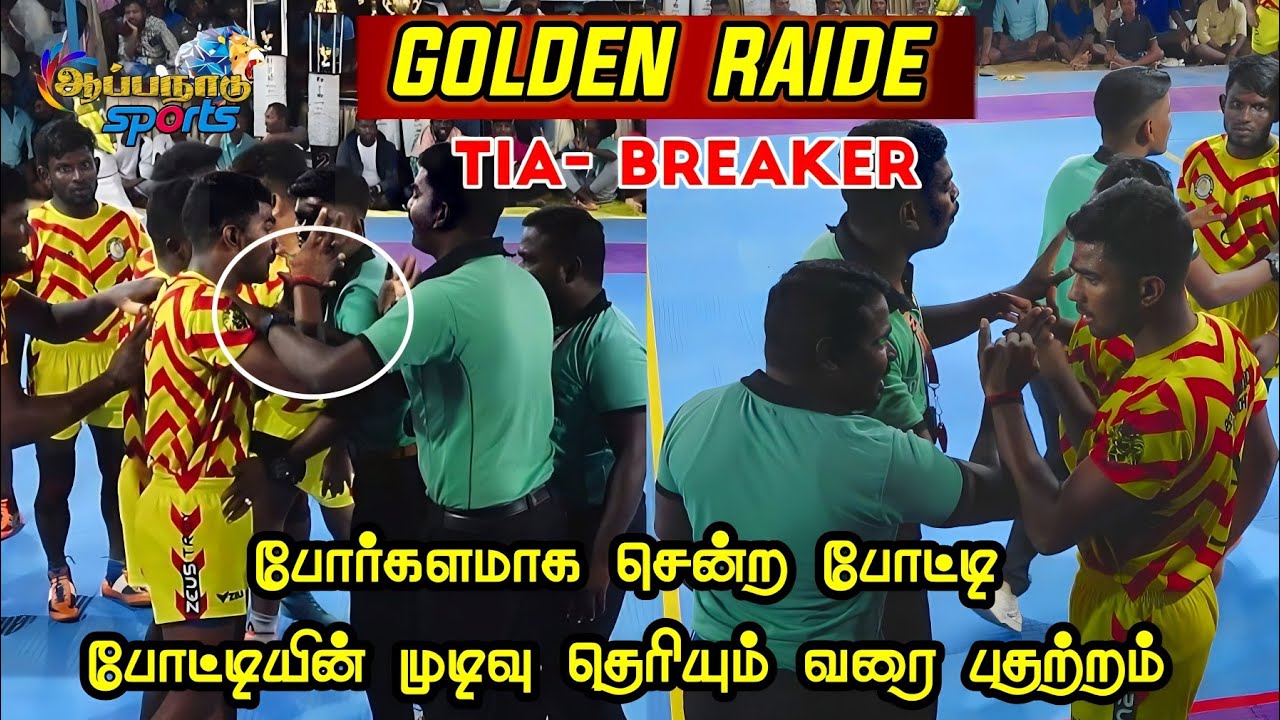 SF - DURAISINGAM VS DELTA VADUVUR || A GRADE SOUTH ZONE MATCH 2023 POOLAMBADI @appanadu_Sports19