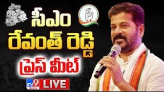 CM Revanth Reddy Press Meet LIVE | సీఎం రేవంత్ రెడ్డి కీలక ప్రెస్ మీట్ - TV9