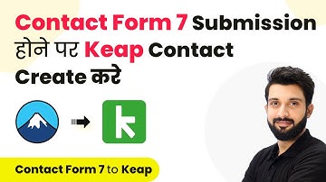 How to Create / Update Keap Contact on Contact Form 7 Submission (in Hindi) | Contact Form 7 to Keap