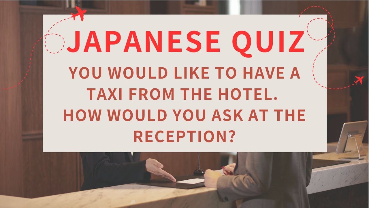 MASTER THIS PHRASE! How to Politely Ask for a Favor in Japanese (Hotel & Travel Survival) 🛎️