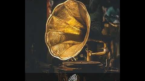 سورة الطارق كما لم تسمعها من قبل بصوت الشیخ محمد المنشاوي رحمه الله