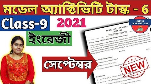 Class-9 English(ইংরেজী) Part-6//Model Activity Task 2021 September//WBBSE//Unique Learning Lab