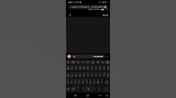 كيفية تحويل رصيد اثير زين العراق 2023 
