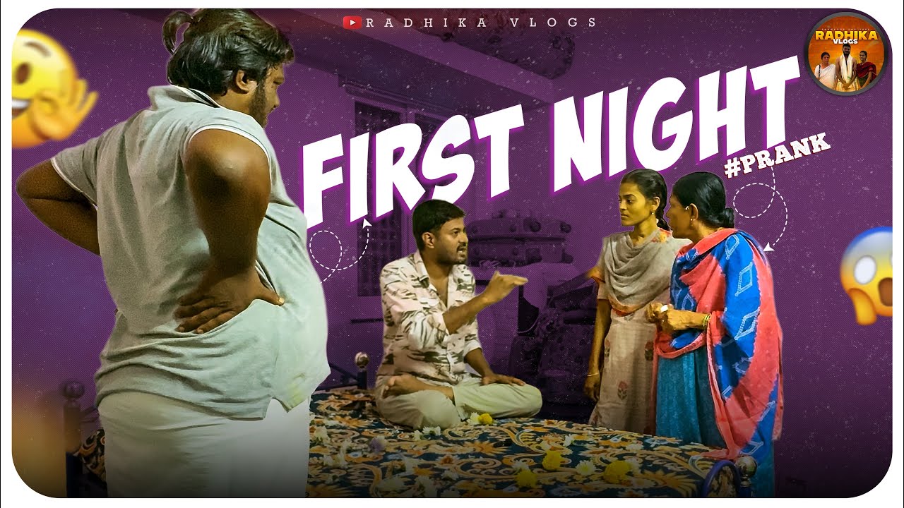 First Night Prank #prankvideo #romace #romamceprank